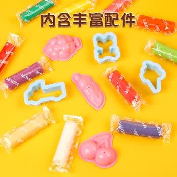 晨光（M&G）文具大米彩泥超轻粘土儿童无毒彩泥橡皮泥黏土幼儿园小学生玩具 12色盒装生日礼物