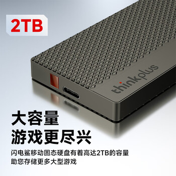 ThinkPlus联想 2TB移动固态硬盘 传速2100MB/s 高速电脑手机usb type-c双接口pssd 闪电鲨