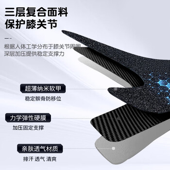 耐力克斯专业运动髌骨带护膝登山运动跑步专用膝盖关节护具护膝带女士户外