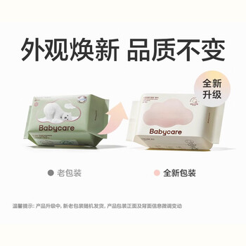 babycare绵柔巾小熊巾 婴儿一次性洗脸巾80抽*12包BC2104029 新老包装随机