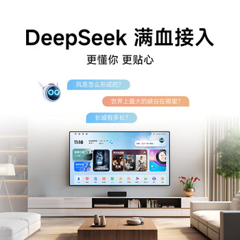 当贝F7 Pro 4K云台投影仪 家用高清护眼三色激光 卧室家庭智能电视影院（ 3000lm 4+64G）