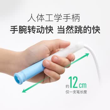Keep儿童跳绳提速沙专业式可记名小学生幼儿园锻炼3-6-12岁粉色