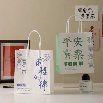 欧利文礼品袋小号包装袋伴手礼大号纸袋生日手提袋儿童袋子平安喜乐10个装新老版本随机发3C数码全网低价