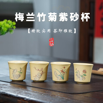 梅兰竹菊套装图片- 京东