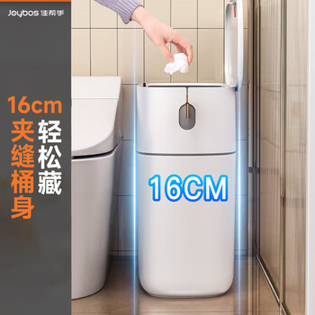 佳帮手抽绳打包垃圾桶12.9L客厅家用网红带盖大号厨房卫生间厕所卧室
