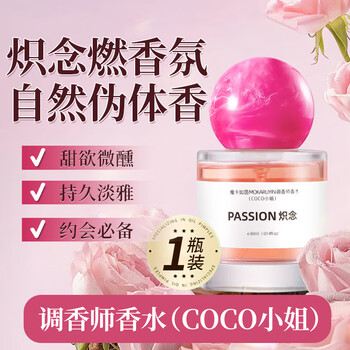 香水(女性用) coco.. Amazon.com : Chanel Coco Eau de Parfum Spray for Women, 3.4