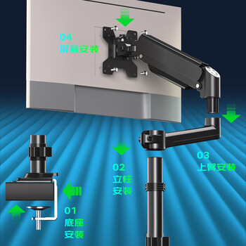 LUCKPRO显示器支架 倒挂显示器支架臂 电脑桌支架 电脑支架机械臂 宿舍寝室专用倒装支架 屏幕升降支架