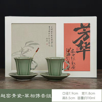 越窑瓷器价格报价行情- 京东