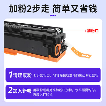 得印cf500a硒鼓适用惠普m281fdw硒鼓 m254dw m254nw m280nw m281fdn打印机墨盒带芯片大容黄色202a硒鼓CF502X