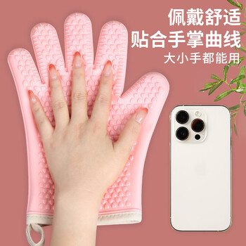 星宇硅胶防烫手套2只均码厨房微波炉烤箱加厚耐高温隔热烘焙防护手套 星宇硅胶防烫手套2只均码厨房微波炉烤箱加厚耐高温隔热烘焙防护手套