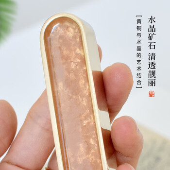 梅林笔庄水晶玻璃镇纸黄铜实心镶嵌书法专用琉璃镇尺国画压书压条石高颜值压书神器文房四宝高档压尺单根