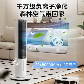 美的（Midea）【冷暖两用】家用空调扇加湿冷风扇 智能语音遥控负离子净化落地冷风机水冷塔扇制冷小空调AAI10ZD