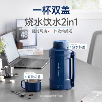 摩飞电器摩飞电器MR6061热水壶便携烧水壶户外旅行保温壶双层不锈钢防烫隔热电热水杯绿色+厨房湿巾一包