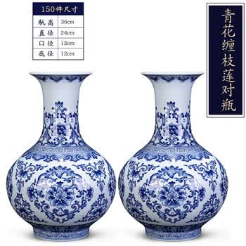 青花瓷对瓶价格报价行情- 京东