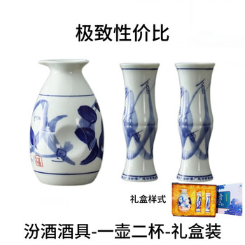 汾酒2青花瓷品牌及商品- 京东