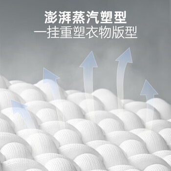 摩飞电器摩飞电器 MR2051 干衣机烘干机家用烘衣机大容量衣服护理机风干机除菌除螨可定时烘干衣柜 白色