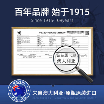 GUARDSMAN实木复合地板清洁剂强力去污木质家具护理抛光保养打蜡擦除乳胶漆