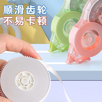 晨光（M&G）文具巨用芯超大容量修正带52m 双壳加厚耐摔涂改带改错带改正带隐形纠错带 粉色