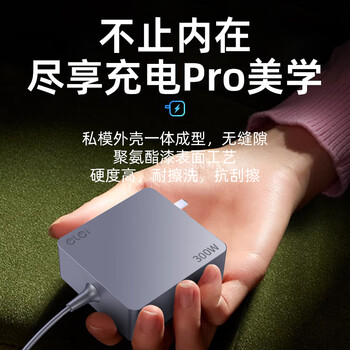 e磊（elei）氮化镓联想电源适配器300W 20V15A拯救者R9000P/K Y9000X电源线  方口带针