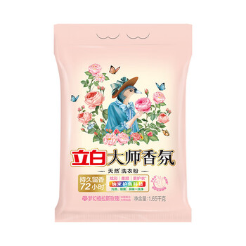 立白 洗衣粉 大师香氛玫瑰1.65kg*3袋 洁净去渍留香柔顺护衣机洗手洗