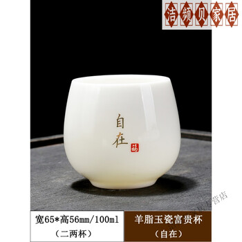 景德鎮 酒杯 景德镇瓷酒杯价格报价行情- 京东