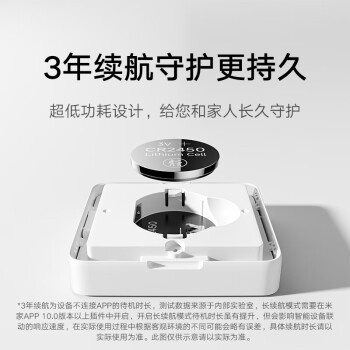 小米米家智能温湿度计3mini 家用车内高精度温度显示器智能联动高续航迷你便携 白色