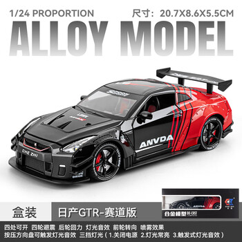 NISSAN GTR 模型 Schuco X Tarmac Works 1/64 Nismo R34 GT-R Z-tune FuelFest