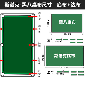 LIVEX台球桌布台尼台布加厚绒澳毛布斯诺克十二尺桌布台布