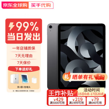 Amazon.co.jp: Apple iPad (5th Generation) Wi-Fi 32GB Silver (Refurbished) :  Computers