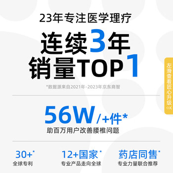 WSPEN德国医用护腰带腰间盘突出腰带神器腰肌劳损腰部支撑透气腰托男女