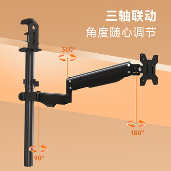 支尔成显示器支架电脑支架倒装显示器支架悬空吊架免打孔宿舍书桌倒挂支架机械臂曲面屏适用【20cm杆长】