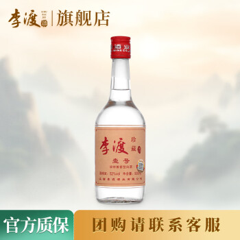 李渡白酒- 京东 李渡白酒- 京东