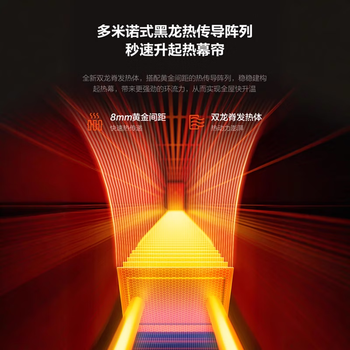 艾美特踢脚线取暖器 家用石墨烯电暖气HD22-SRU75 浴室防水烤火炉暖风机黑色 母婴级防护防水语音遥控 艾美特踢脚线取暖器 家用石墨烯电暖气HD22-SRU75 浴室防水烤火炉暖风机黑色 母婴级防护防水语音遥控