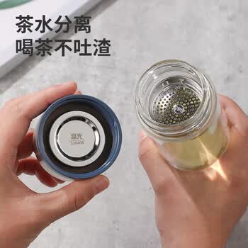 富光双层玻璃杯 茶水分离泡茶杯 高硼硅水杯子办公车载男女士京东限定