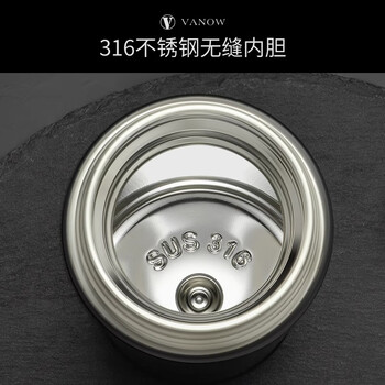 Vanow高档保温杯男士定制刻字礼盒男款智能泡茶杯新款水杯子教师节礼物