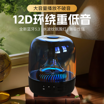 影巨人蓝牙音响德国柏林之声高音质蓝牙音箱哈曼琉璃光重低音炮音响礼物