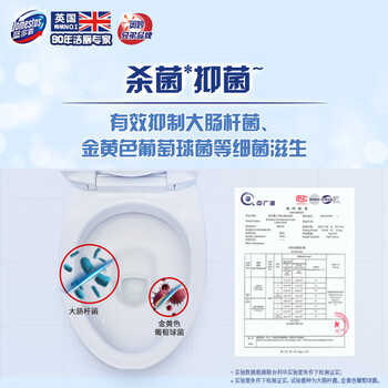 DOMESTOS洁厕宝【杀菌抑菌 长效耐用】三效水箱沧海星光香180g