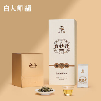 白大师 尊享·2020年一级白牡丹散茶200克 福鼎白茶散茶白茶茶叶