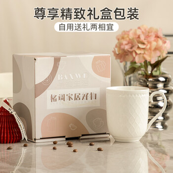 半物生活马克杯陶瓷早餐杯办公室水杯高颜值咖啡杯办公室女杯子简约牛奶杯