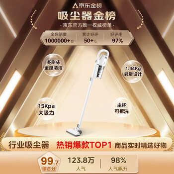 美的美的 家用吸尘器 有线手持推杆地毯两用 大吸力吸尘器 大功率轻便清洁机 U2