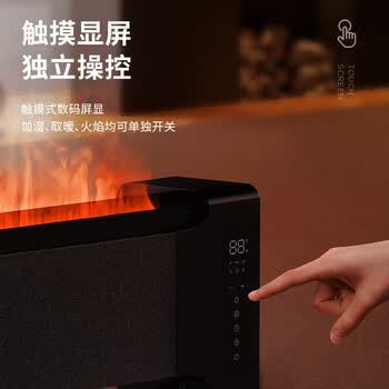 艾美特踢脚线取暖器AIR6 移动地暖 居浴两用电暖器 加湿制热暖风机 【5D仿真焰火+远程遥控+石墨烯】