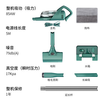 海尔（Haier）吸尘器家用吸尘有线随手吸手持推杆拖地除尘机大吸力大功率轻机身擦地吸拖一体机HZ-SQ1诚意好礼
