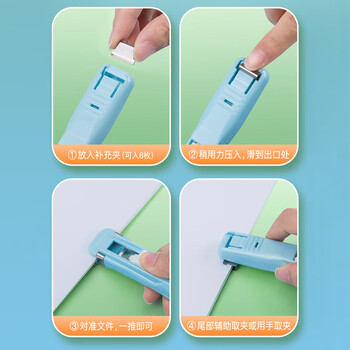 齐心（COMIX）推夹器+8个补充夹 试卷夹高颜值固定收纳夹 可夹纸张数约40张 透明白B3395