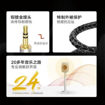 SKW 单晶铜镀银 高保真 车载AUX音频线 3.5mm公对公 车用手机电脑接耳机音响连接线  WG2002B-0.5米