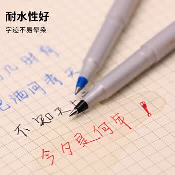 uni三菱 UB-125红色直液式走珠笔高颜值0.5mm红笔签字笔商务学生办公笔办公用品文具套装 5支