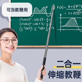 离草 教鞭头电子指读棒指挥棒教棒触屏教鞭专用笔头触控一体机手写笔头全屏幕通用电容触屏头5个装