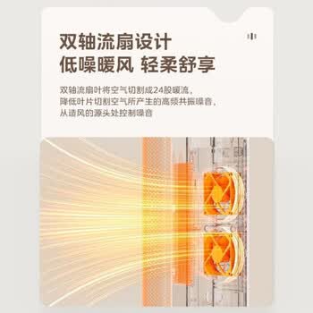 美的美的 暖风机取暖器 便携电暖器热风机 速热节能电暖器 NFU-H