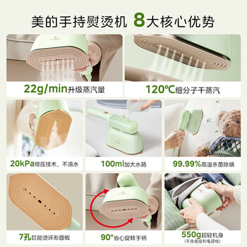 美的（Midea）【小云朵】手持挂烫机22g/min大蒸汽100ml水箱便携家用熨烫机小型商用电熨斗机拼豆礼物YD1200