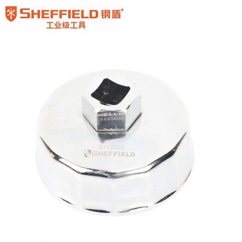 钢盾 SHEFFIELD S112024 碗式滤清器扳手14P/73-72mm 钢盾 SHEFFIELD S112024 碗式滤清器扳手14P/73-72mm