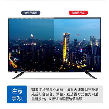 安兴联 dtmb地面波数字电视天线室外高空高清电视信号接收器 专业版 5米 农村不可用